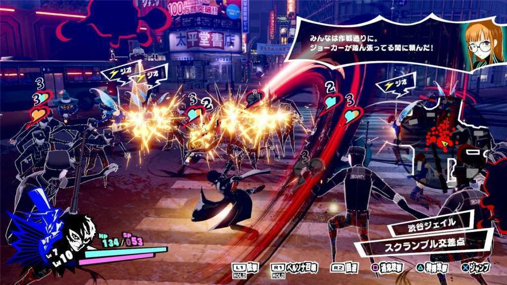 女神异闻录5 乱战：魅影攻手/Persona 5 Scramble: The Phantom Strikers