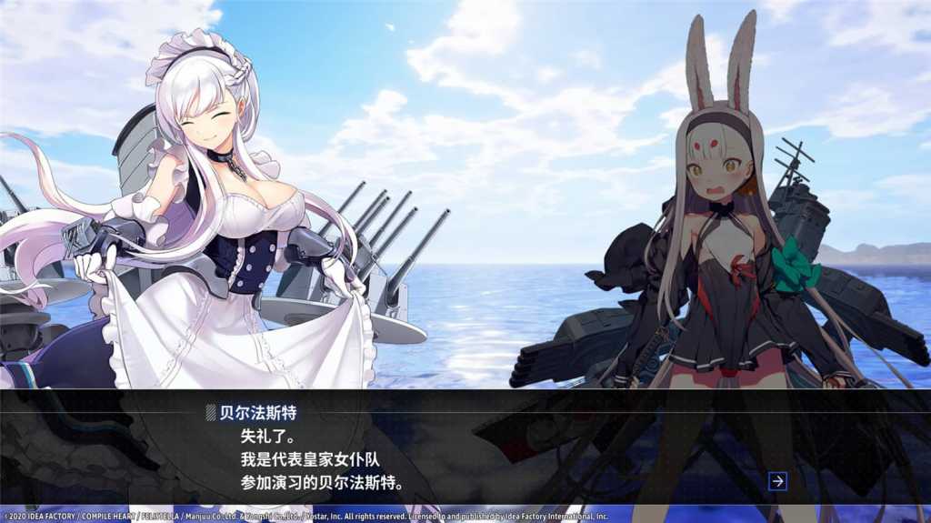 碧蓝航线：Crosswave/Azur Lane: Crosswave