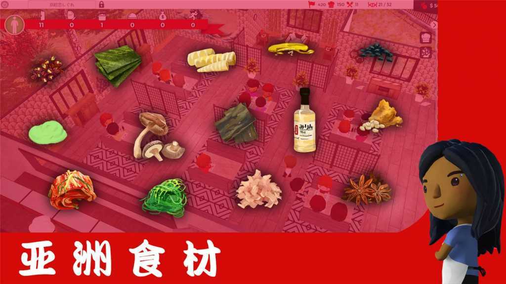 厨师：餐厅大亨/大厨：东亚菜肴/Chef: A Restaurant Tycoon Game