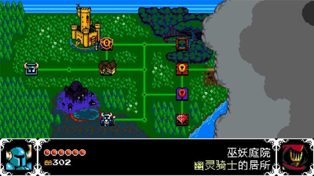 铲子骑士/Shovel Knight: Treasure Trove/支持网络联机