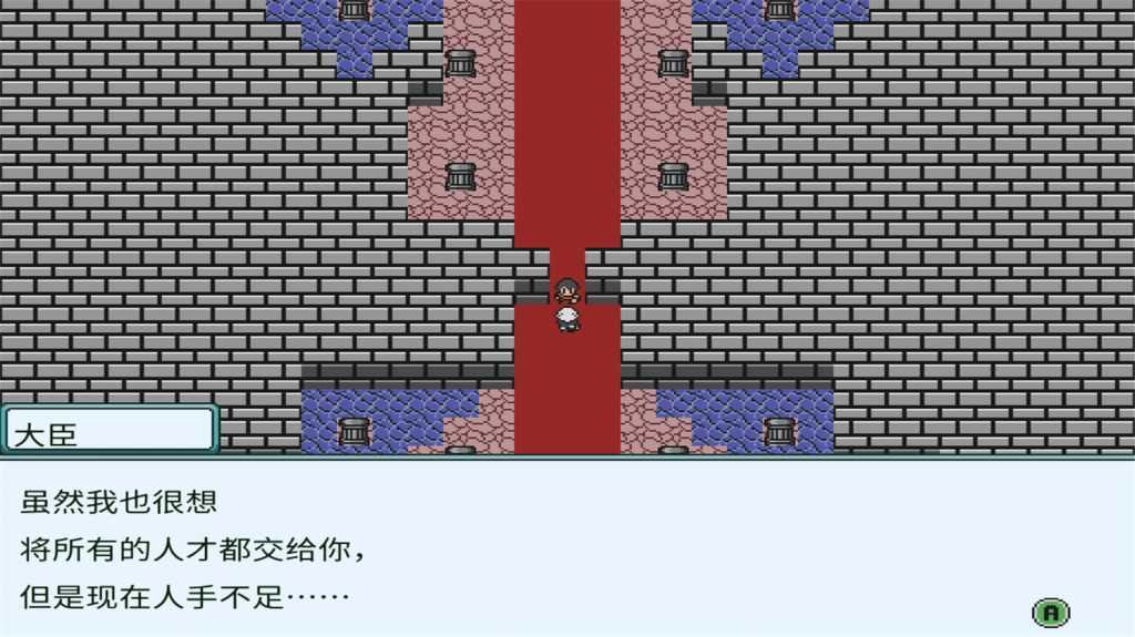 神器冒险外传DX/Artifact Adventure Gaiden DX