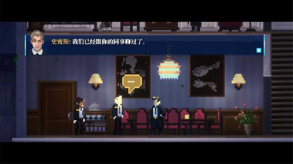 Lacuna – 黑暗科幻冒险/Lacuna – A Sci-Fi Noir Adventure