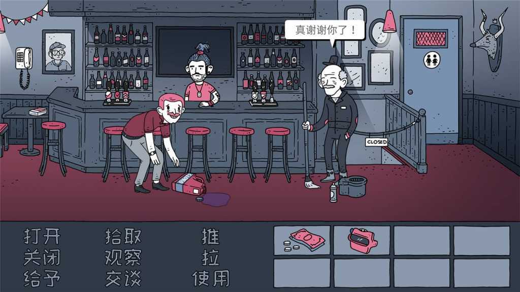 老铁，我啤酒呢?/Dude, Where Is My Beer?