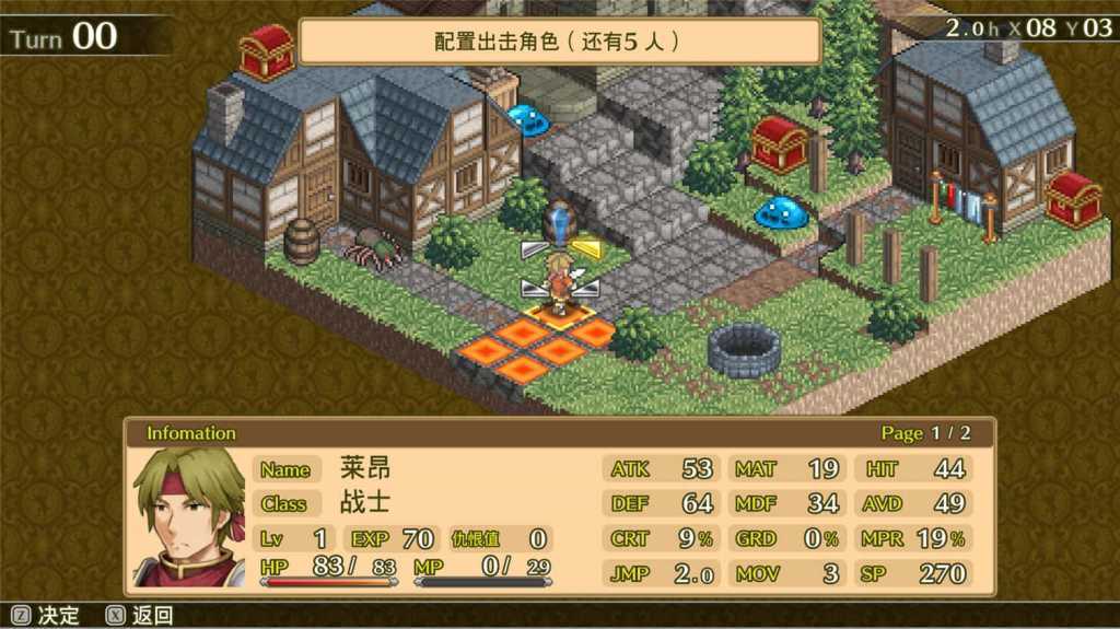 佣兵传说1,2,3/Mercenaries Saga 1,2,3