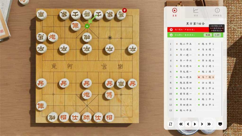 棋弈无限：中国象棋/Just Xiangqi