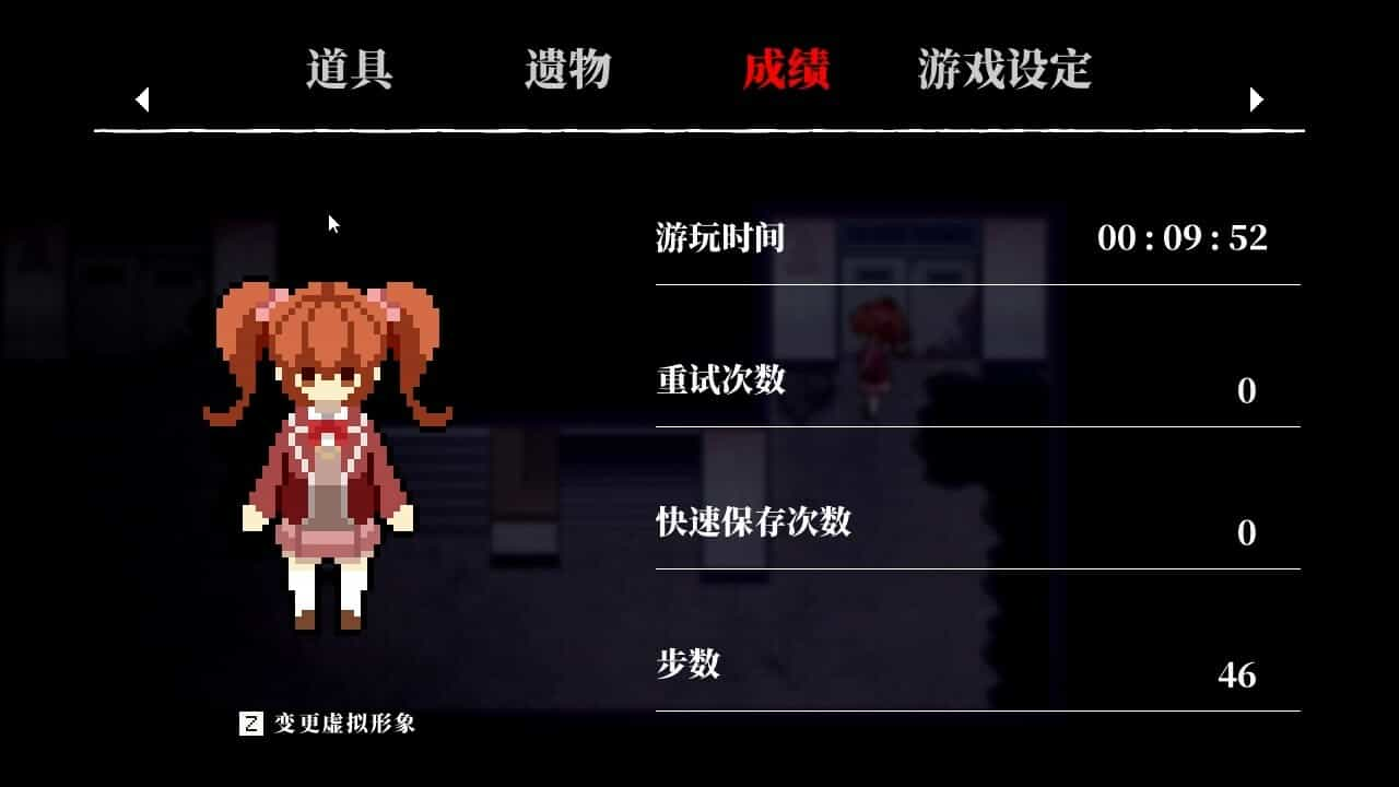 操 2024高清重制版/Misao - 2024 HD Remaster