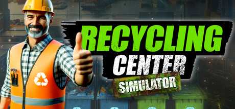 回收中心模拟器/Recycling Center Simulator