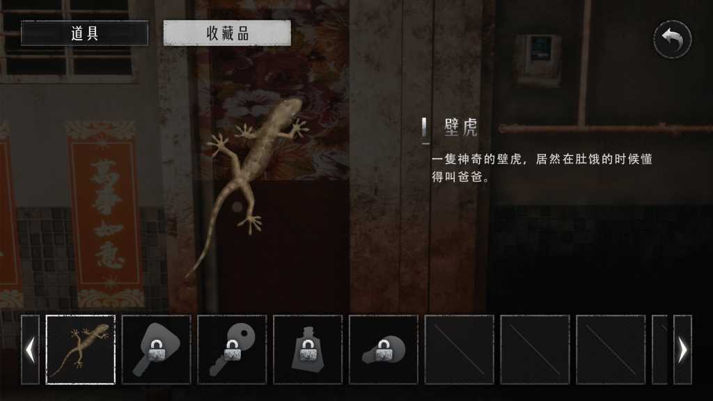 猛鬼大厦2/Haunted House 2